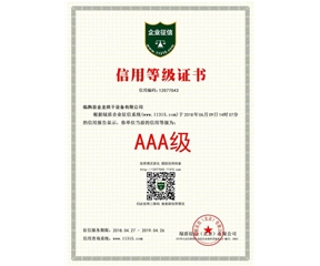 荣誉证书