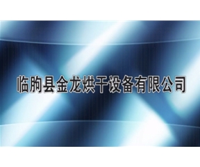 生产安装视频